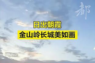 哈弗茨本赛季英超参与进球上双，已超越上赛季效力蓝军数据